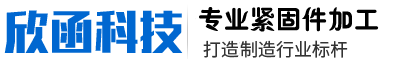 濰坊恒豐化工有限公司